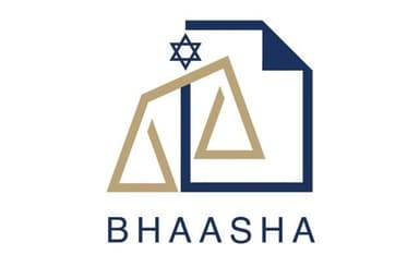 Bhaasha